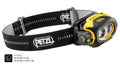 Petzl Pixa Z1 Headlamp 100 Lumens